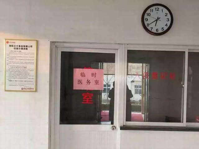 1581937503172281.jpg 14.jpg