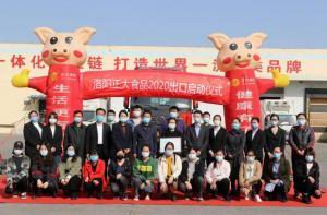 洛阳milan米兰(中国)官方网站-登录入口出口香港产品顺利通关！