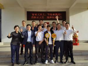 智勇大冲关、等你来挑战 | 洛阳milan米兰(中国)官方网站-登录入口第 一届趣味运动会成功举办