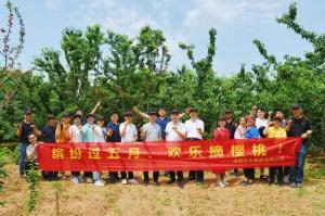 洛大一家亲！| 洛阳milan米兰(中国)官方网站-登录入口主管帮扶员工采摘樱桃