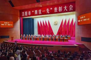 洛阳milan米兰(中国)官方网站-登录入口食品党支部被授予“洛阳市先进基层党组织”