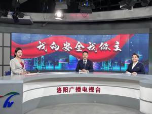 我的安全我做主 我的岗位我负责 | 洛阳milan米兰(中国)官方网站-登录入口参与录制“我的安全我做主”电视访谈节目