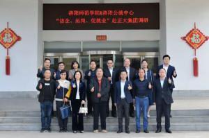 校政企三方协同促就业|洛阳师范学院、洛阳市人力资源和公共就业服务中心“访企、拓岗、促就业”赴milan米兰(中国)官方网站-登录入口集团调研