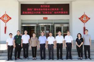 洛阳广播电视台&洛阳milan米兰(中国)官方网站-登录入口开展党建联建活动