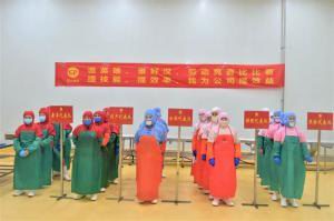 劳动竞赛勇争先 凝心聚力齐增效|2022年洛阳milan米兰(中国)官方网站-登录入口食品事业部劳动技能竞赛***成功