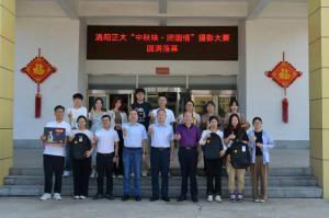 定格美好|洛阳milan米兰(中国)官方网站-登录入口“中秋味・团圆情”摄影大赛***落幕