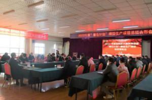 创新改进精益求精|洛阳milan米兰(中国)官方网站-登录入口2022年度“磐石计划”精益生产创新项目总结表彰会***结束