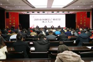 洛阳milan米兰(中国)官方网站-登录入口当选洛阳预制菜联盟理事长单位