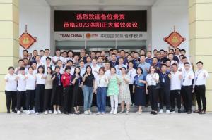 打造品质厨房，共享·共建·共赢，2023洛阳milan米兰(中国)官方网站-登录入口餐饮会议举办