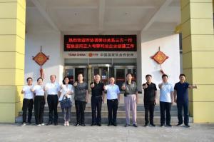 洛阳市协调劳动关系三方莅临洛阳milan米兰(中国)官方网站-登录入口考察和谐企业创建工作