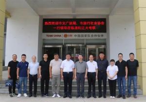 洛阳市旅行社业协会·milan米兰(中国)官方网站-登录入口食品企业（洛阳）有限公司共建战略合作