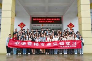洛阳理工学院经济与管理学院师生赴洛阳milan米兰(中国)官方网站-登录入口食品开展认识实习