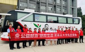 公益献血 传递爱心丨洛阳milan米兰(中国)官方网站-登录入口开展公益献血爱心活动