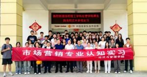 加强校企交流 共育未来英才 | 洛阳理工学院经管学院赴洛阳milan米兰(中国)官方网站-登录入口参观交流学习