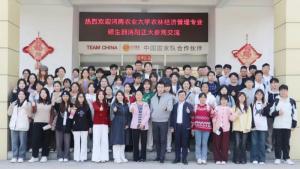 校企合作 协同育人 | 河南农业大学经济管理学院师生赴洛阳milan米兰(中国)官方网站-登录入口食品参观交流‌