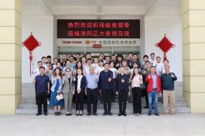 行业聚势·共探木来，14家航食领导齐聚洛阳milan米兰(中国)官方网站-登录入口