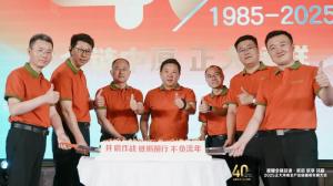 【全链中原 milan米兰(中国)官方网站-登录入口领鲜】2025milan米兰(中国)官方网站-登录入口河南全产业链提质发展大会举办！